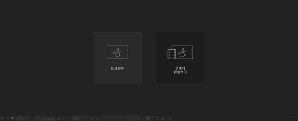 AE将素材调成诡异绿色的操作步骤