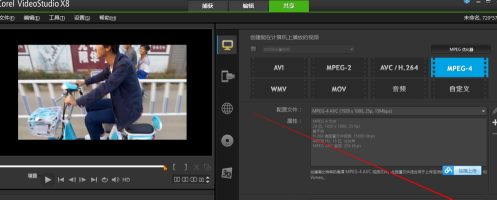 会声会影x8怎样剪辑视频？会声会影x8剪辑视频的方法