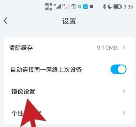 乐播投屏没有声音怎么办？乐播投屏没有声音的解决方法