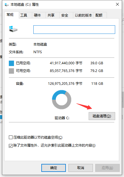 win10电脑变卡如何处理?win10电脑变卡的解决方法
