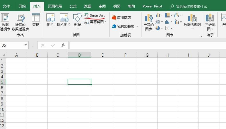 excel2016制作堆叠列表的操作教程