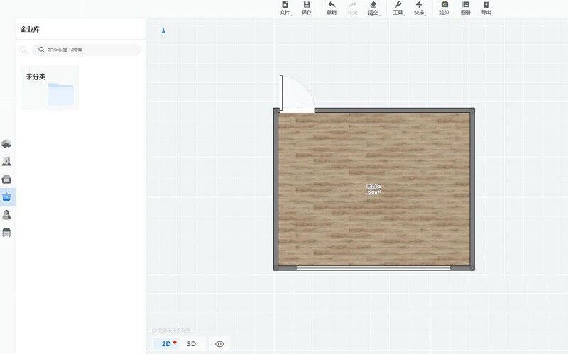 酷家乐在哪导出厨卫CAD图纸?酷家乐导出厨卫CAD图纸的方法