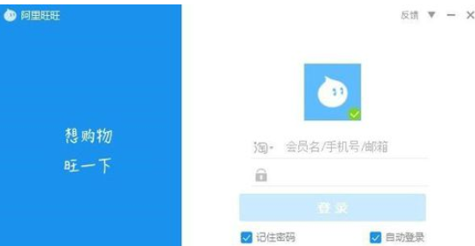 阿里旺旺中摄像头的选取方法介绍