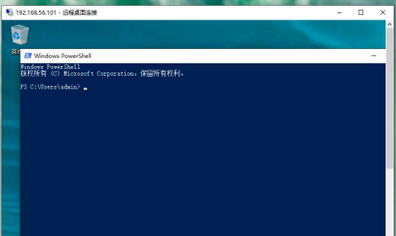 win10远程客户端操作介绍