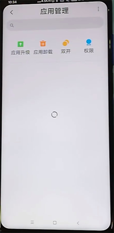 红米k30中关闭应用悬浮窗的方法步骤