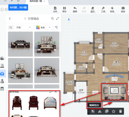 酷家乐怎样装修客厅?酷家乐装修客厅的具体方法