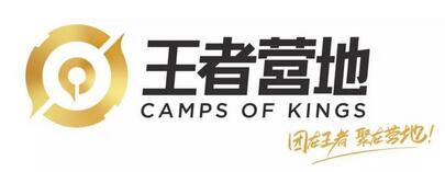 王者营地将关注和粉丝隐藏的操作方法