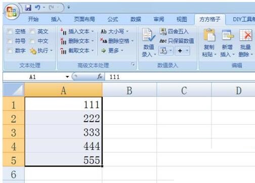 Excel截取文本内容的方法