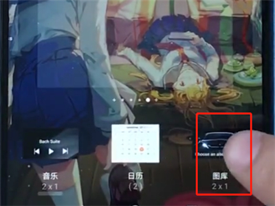 荣耀play中添加桌面插件的简单步骤