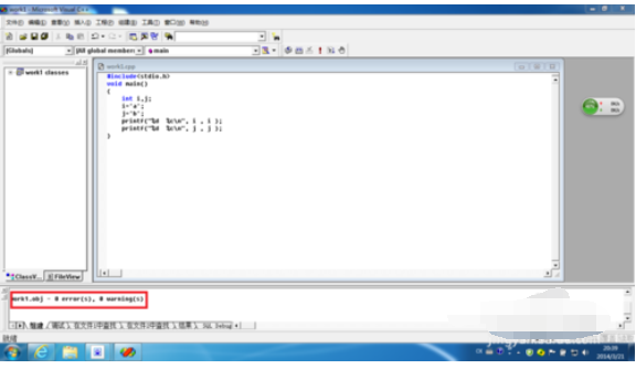 vc6.0生成exe文件的操作教程