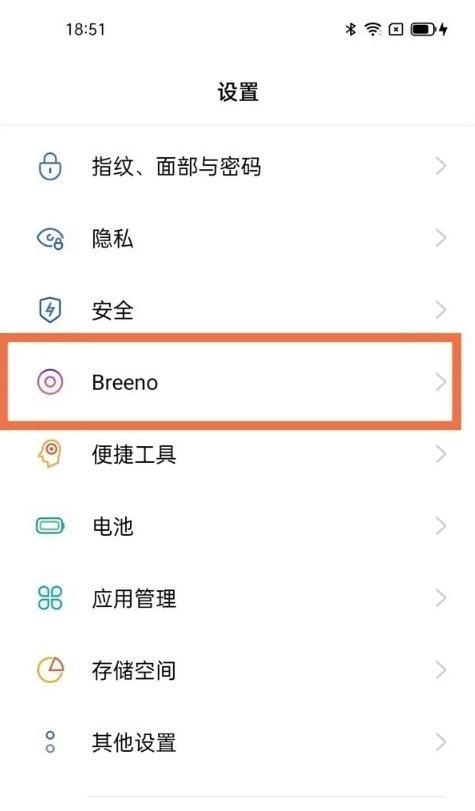 oppok9如何录入语音唤醒词?oppok9录入语音唤醒词方法介绍