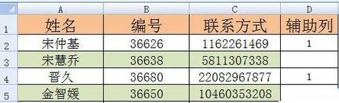 Excel通过定位条件或筛选实现隔行删除的操作步骤