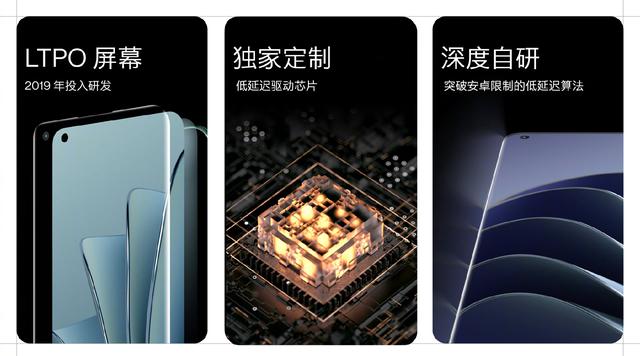 一加10Pro好不好?一加10Pro详细介绍