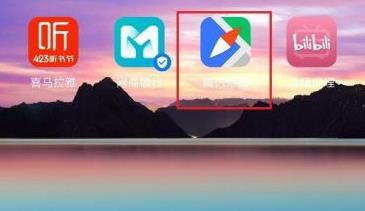 腾讯地图怎么看以前去过的地方？腾讯地图轨迹查看方法