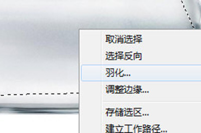 Photoshop将风景装到瓶中的操作方法