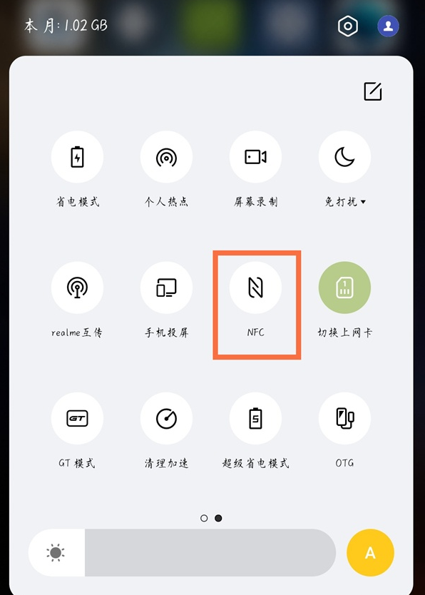 真我gtneo怎么用nfc?真我gtneo使用nfc的方法