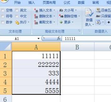 Excel截取文本内容的方法