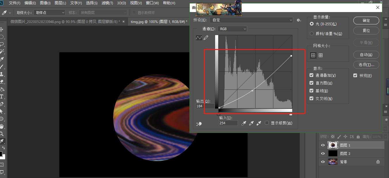 ps中星球海报如何制作?ps中星球海报的制作方法