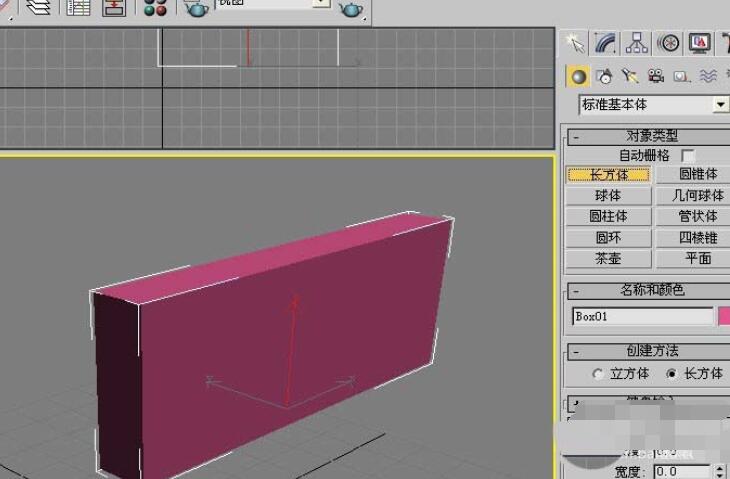 3Ds MAX长方体添加贴图的操作教程