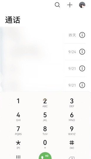 畅连怎么关闭?畅连关闭方法