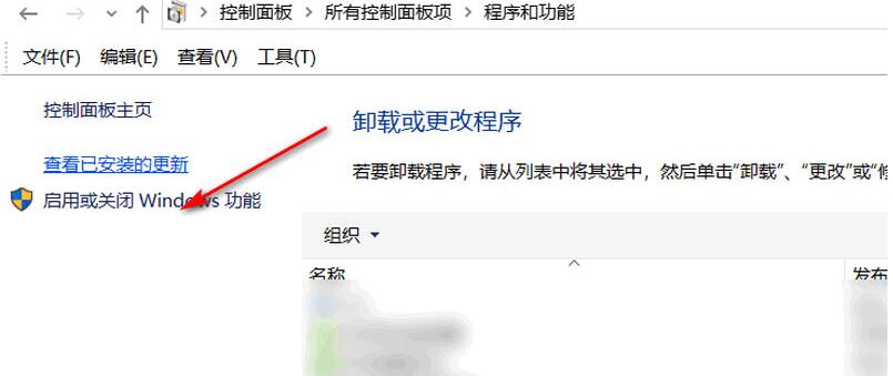 WIN10系统免费搭建FTP服务器的操作方法