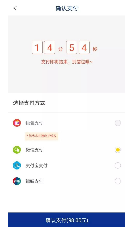 保利票务怎么抢票?保利票务进行抢票的操作方法步骤