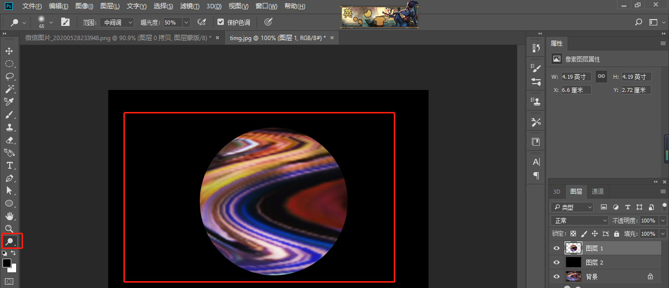 ps中星球海报如何制作?ps中星球海报的制作方法