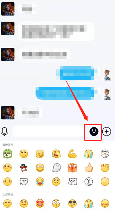 QQ弹射表情怎么玩?QQ弹射表情玩法讲解
