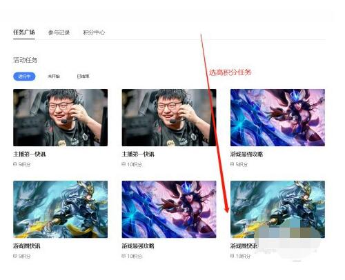 百家号中更快获取百家积分的详细方法