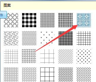 XMind怎样设置墙纸？XMind设置墙纸的方法