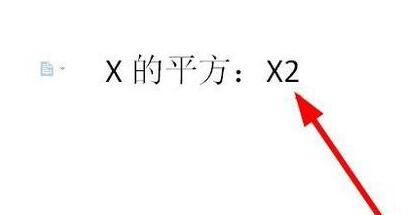 wps2019怎样将数字上下标 wps2019将数字上下标的步骤教程