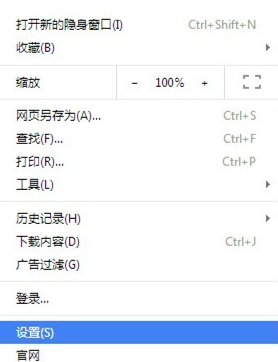 世界之窗浏览器增加主页按钮的方法步骤