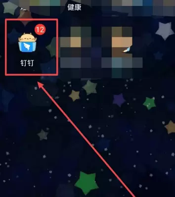 钉钉关闭按回车键就发送消息的方法教程