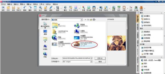 光影魔术手进行更改图片分辨率的操作教程