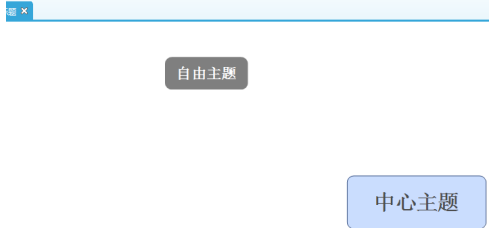 XMind怎样设置墙纸？XMind设置墙纸的方法