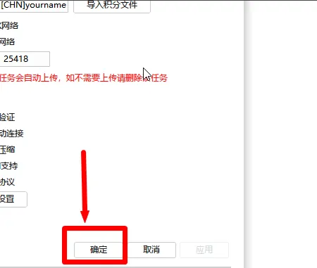 迅雷极速版如何关闭数据压缩?迅雷极速版关闭数据压缩的方法