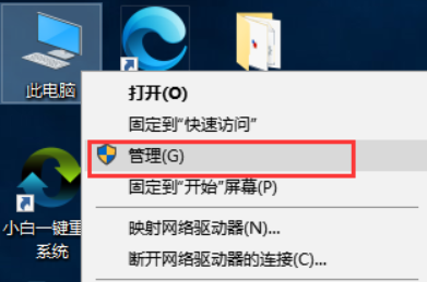 win10如何查看电脑配置?win10电脑配置的查看方法