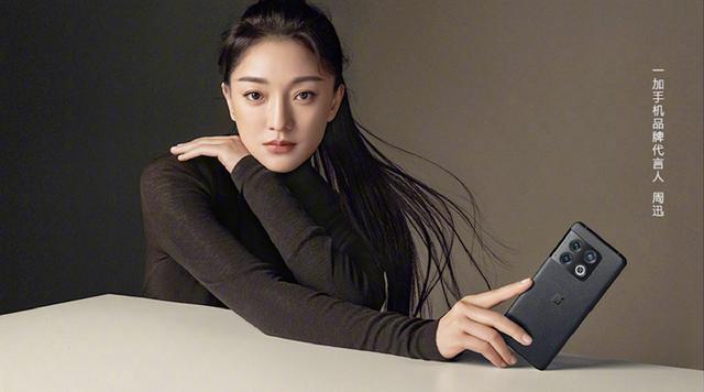 一加10Pro好不好?一加10Pro详细介绍