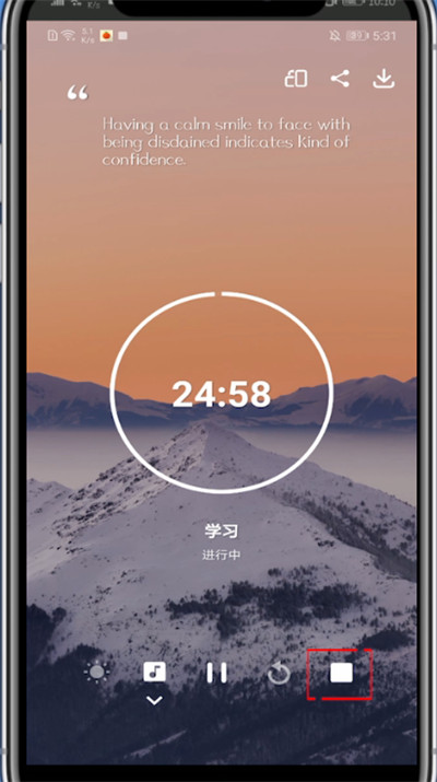 番茄todo中放弃计时的具体方法