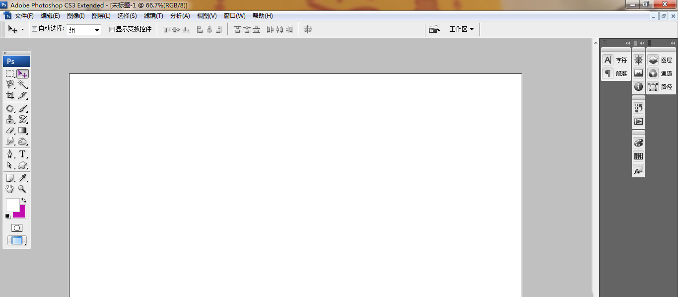 ps怎么画卡通椰子树?ps画卡通椰子树步骤教程