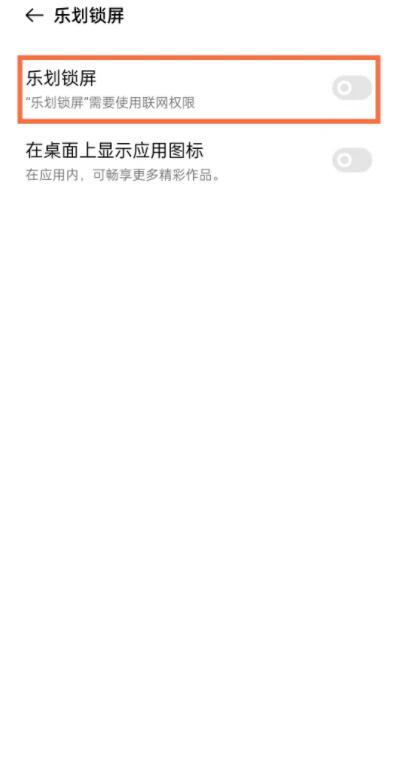 oppo锁屏壁纸怎么开启自动更换 设置oppo锁屏壁纸自动更换教程