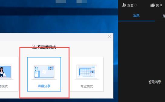 钉钉中老师能不能看到学生的详细讲解