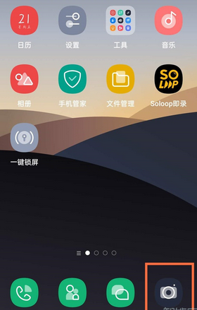 opporeno3pro炫彩模式拍照开启方法