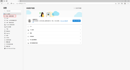 Edge浏览器怎么关闭图像增强?Edge浏览器关闭图像增强方法