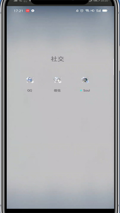 微信中设置群待办的方法步骤