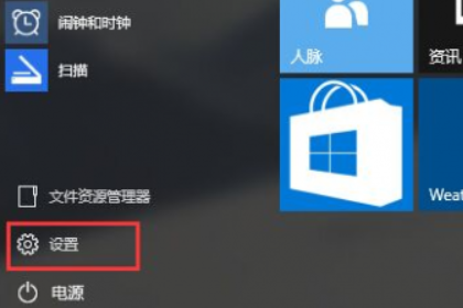 win10任务栏闪跳黑屏怎么办？win10任务栏闪跳黑屏的解决教程