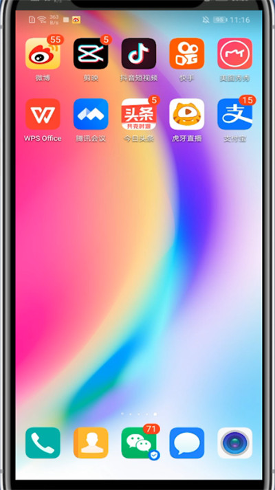 快手中静音播放视频的详细方法