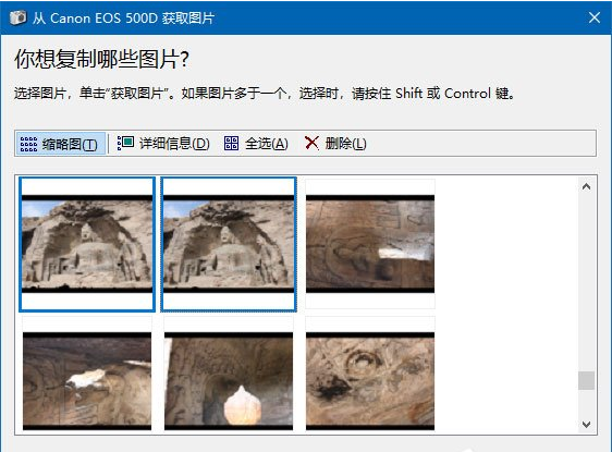神奇证件照片打印软件获取照片方法步骤