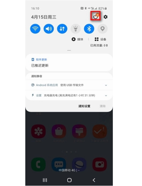 三星note20怎么关机?三星note20关机重启的几种方法