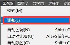 Photoshop怎么替换颜色?Photoshop替换颜色教程